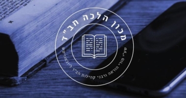 מדור פורים נפתח באתר סמס לרב
