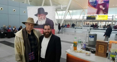 תמונת היום 