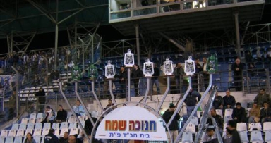 גם איצטדיון פתח תקוה הואר באור החנוכה
