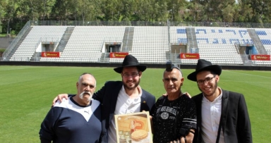 תמונת היום • מבצע מצה באה"ק