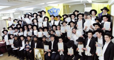 כ"ז אדר בישיבה קטנה בצפת 
