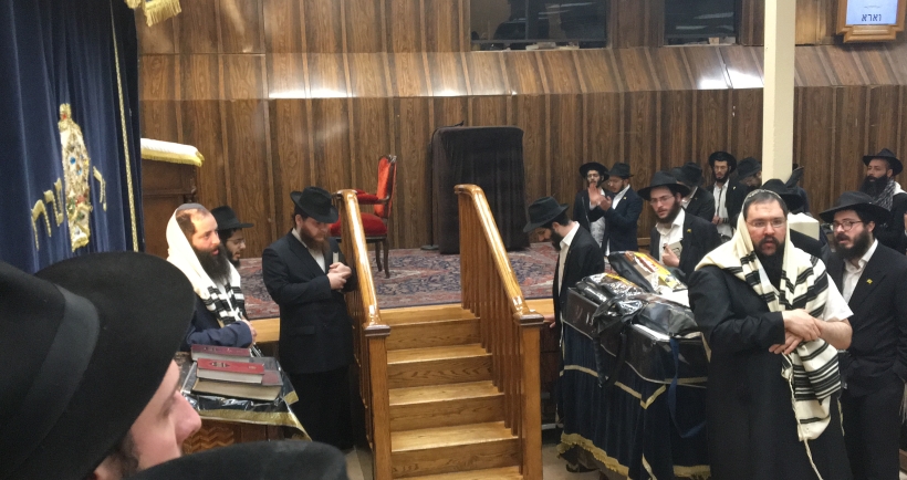 שחרית ומוסף - ראש חודש שבט ב770