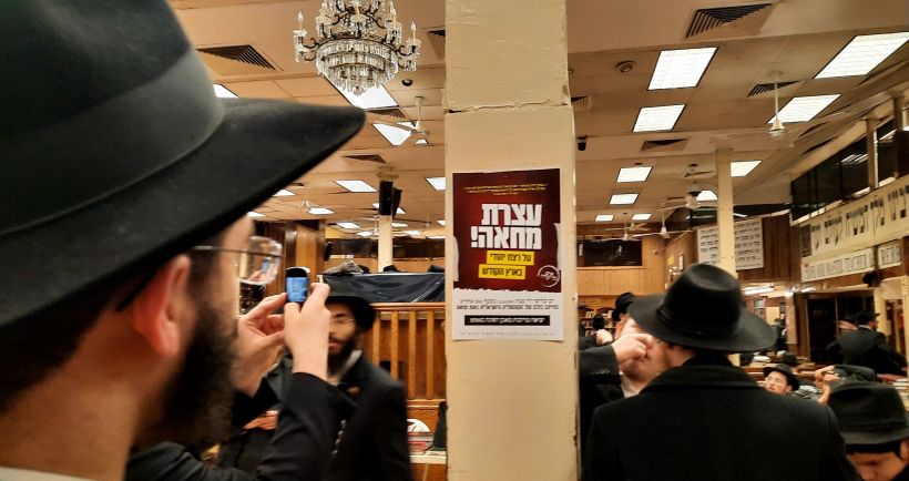 מחר: מחאה במנהטן על רצח יהודים בארה"ק