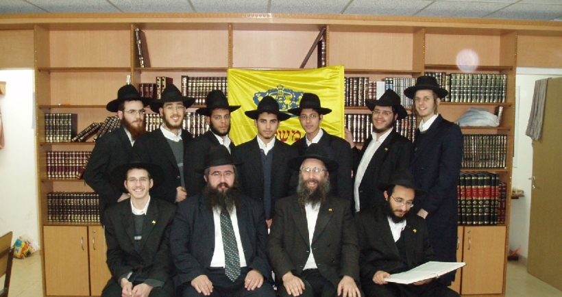  "בית משיח – 770" הישיבה הגדולה בביתר