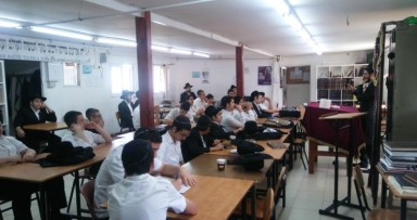 סדר יום מיוחד ומעניין בבית שמש 