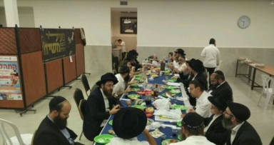 התוועדות חסידים לפעילי משיח בקרית גת 