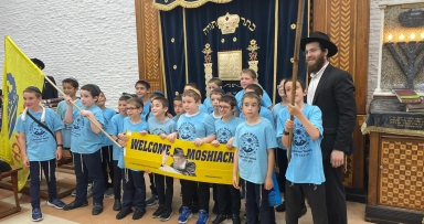 תמונת היום 