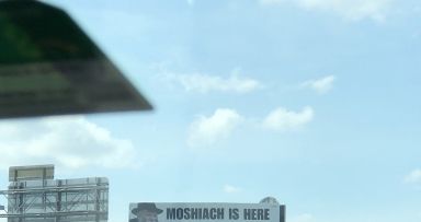 שלט משיח חדש במיאמי 