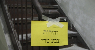 שיפוצים ב749