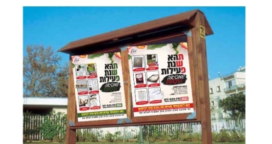 'ממש': שלל הפקות חדשות ליום כיפור וסוכות