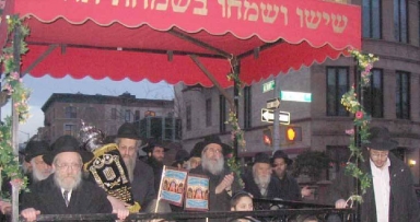 היום: הכנסת ספר תורה בשכונת המלך