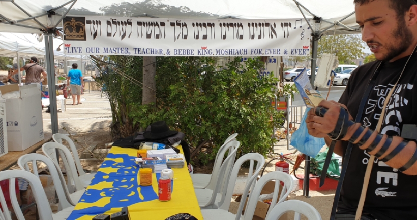 הילולת רבי חיים חורי זי""ע עליו השלום.