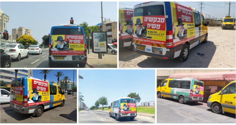 פרסום נרחב בקמפיין מוניות הגאולה