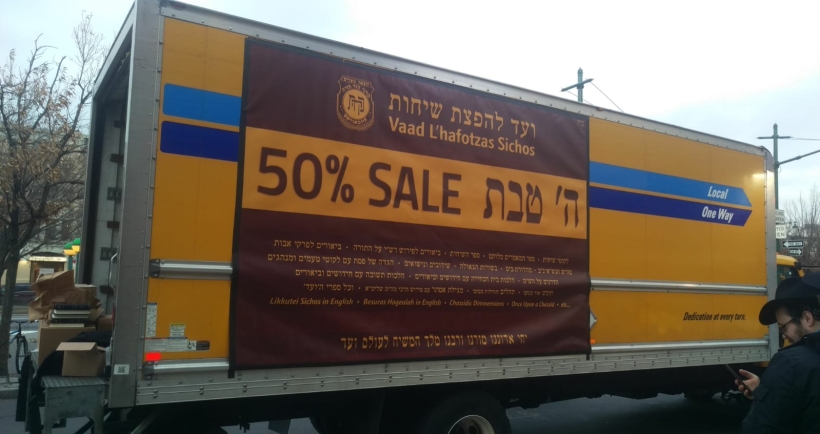 תמונת היום בית משיח 