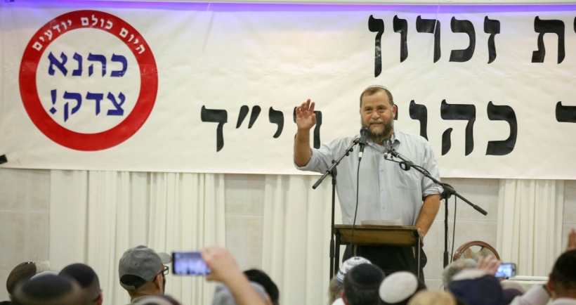 נדחתה בקשת השמאל לבטל עצרת לכהנא