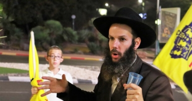 קידוש לבנה אורגן על ידי ר' נדב גולדשטיין