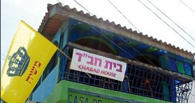 בית חב”ד הראשון על אדמת הרפובליקה 