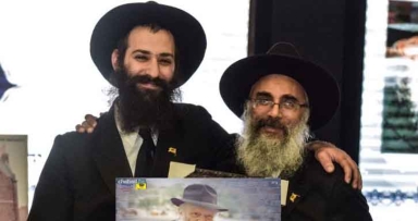 מבקשים מכולם לעזור ולתרום לכנס 