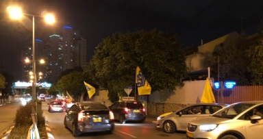 ראשון לציון באור הגאולה
