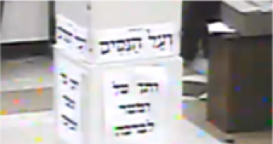 החלו לשאול גשמים