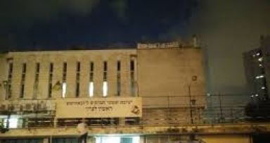 אחד השיעורים המוקלטים מהישיבה בראשל"צ 