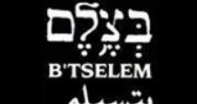 עד כאן לרשם: "בטל את רישומה של בצלם