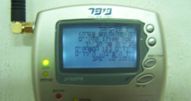 שיטת פרסום חדשה