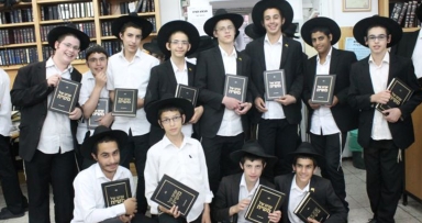 חלוקת הפרסים בישיבת קיץ 