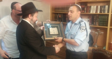תמונת היום 