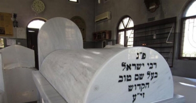 מסע לציון רבותינו נשיאינו