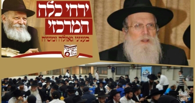 הרב יעקב רייניץ יתוועד בירחי כלה