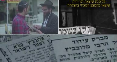 נבואת הרבי מלך המשיח שליט"א