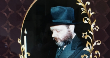 תשורה עם תמונות נדירות של מלך המשיח 