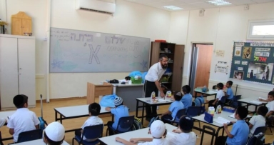 פתיחת שנת הלימודים בחולון 