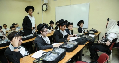 פתיחת שנת הלימודים בראשון לציון 