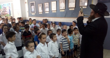 פתיחת שנת הלימודים בבית שמש 