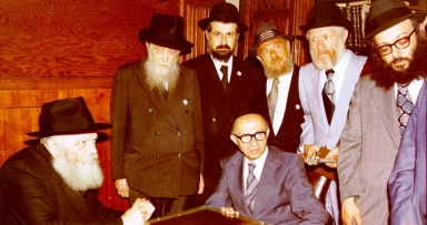 ארבעים שנה לביקור בבית משיח