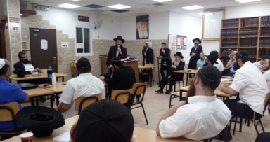 לומדים גאולה ומשיח בנצרת עלית 