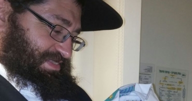 מזל טוב למשפחת פיזם 
