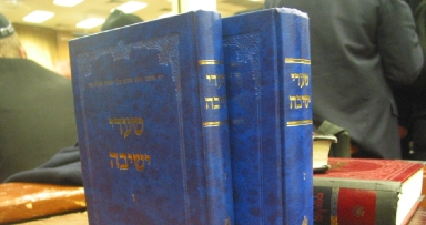 ספרי שערי ישיבה, הגיעו אתמול ל-770