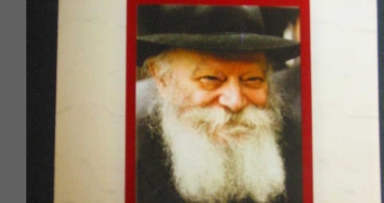 הרבי שליט"א מלך המשיח עונה - The Rebbe Answers