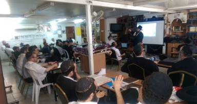 כינוס תורה בשערי גאולה 