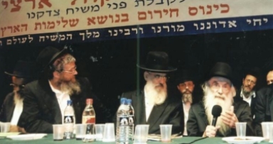 זיכרון להולכים 