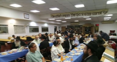 התוועדות חג הגאולה בקריות 