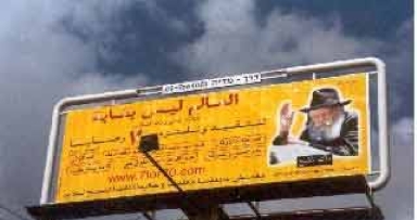 שבע מצוות בני נח, עכשיו גם בארצות הברית!