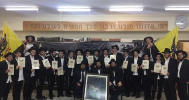 בנקעט מפואר בתות"ל הקריות