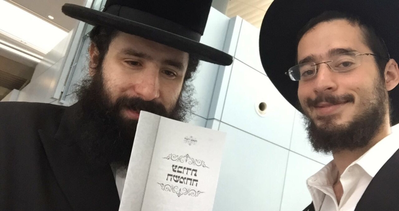 תמונת היום 