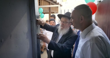 פתיחת המשחקיה של שיכון חב"ד בלוד 