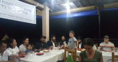 פתיחת בית חב"ד בפילפינים