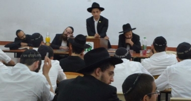 כינוס תורה בתורת אמת ירושלים 